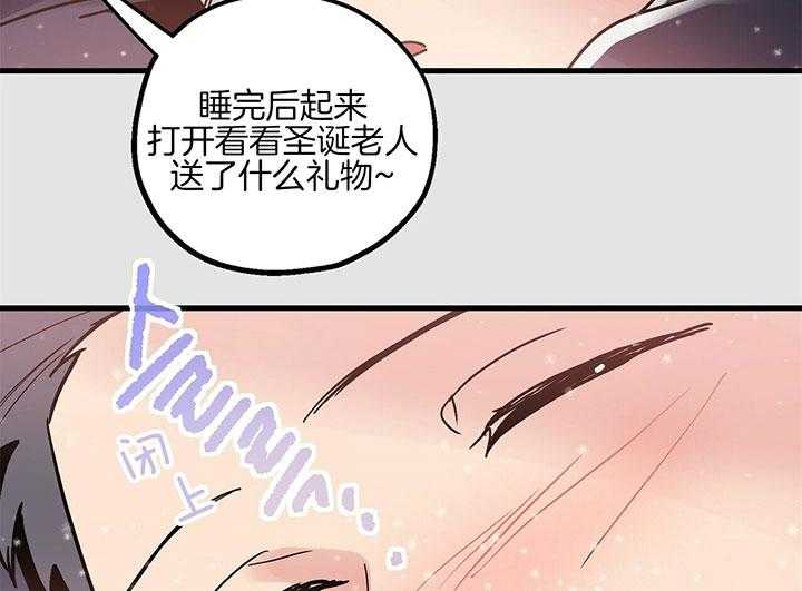 《人形许愿承包机》漫画最新章节第7话 7_许愿免费下拉式在线观看章节第【19】张图片