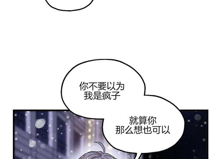 《人形许愿承包机》漫画最新章节第7话 7_许愿免费下拉式在线观看章节第【9】张图片