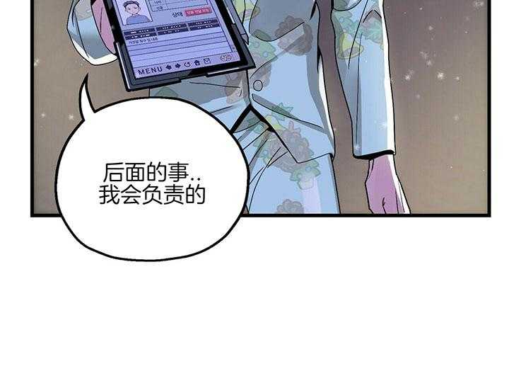 《人形许愿承包机》漫画最新章节第7话 7_许愿免费下拉式在线观看章节第【7】张图片