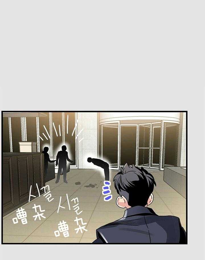 《人形许愿承包机》漫画最新章节第7话 7_许愿免费下拉式在线观看章节第【27】张图片