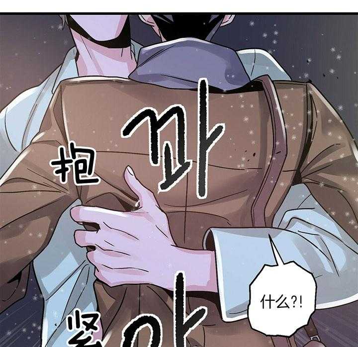 《人形许愿承包机》漫画最新章节第8话 8_高空景色免费下拉式在线观看章节第【31】张图片