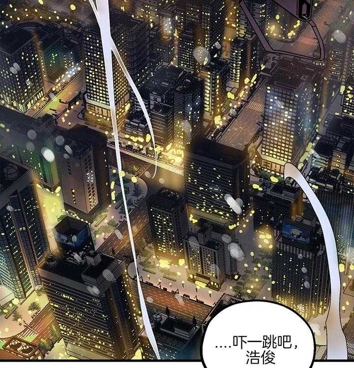 《人形许愿承包机》漫画最新章节第8话 8_高空景色免费下拉式在线观看章节第【21】张图片