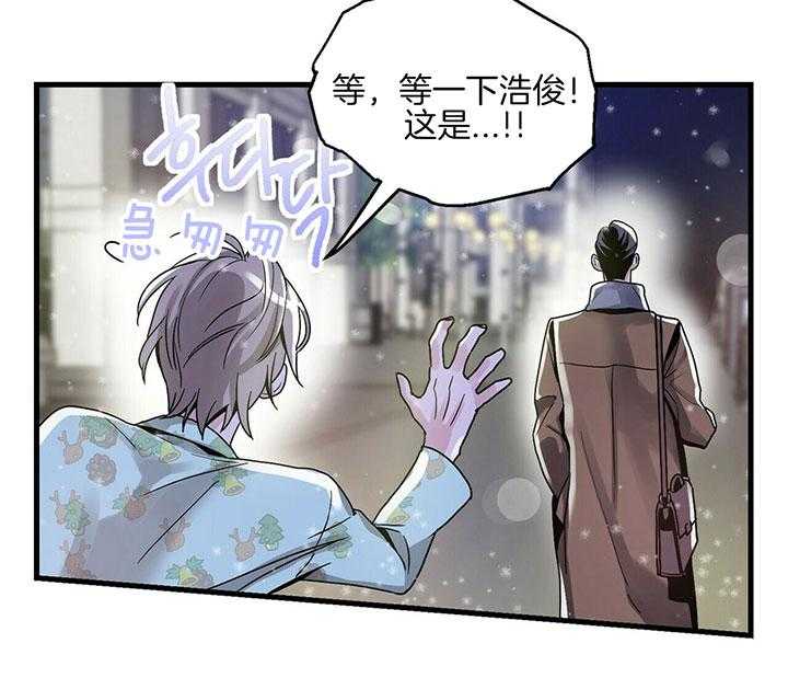 《人形许愿承包机》漫画最新章节第8话 8_高空景色免费下拉式在线观看章节第【39】张图片