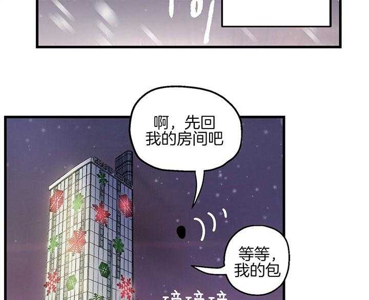 《人形许愿承包机》漫画最新章节第8话 8_高空景色免费下拉式在线观看章节第【10】张图片