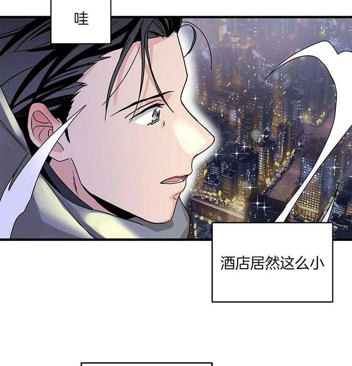 《人形许愿承包机》漫画最新章节第8话 8_高空景色免费下拉式在线观看章节第【16】张图片