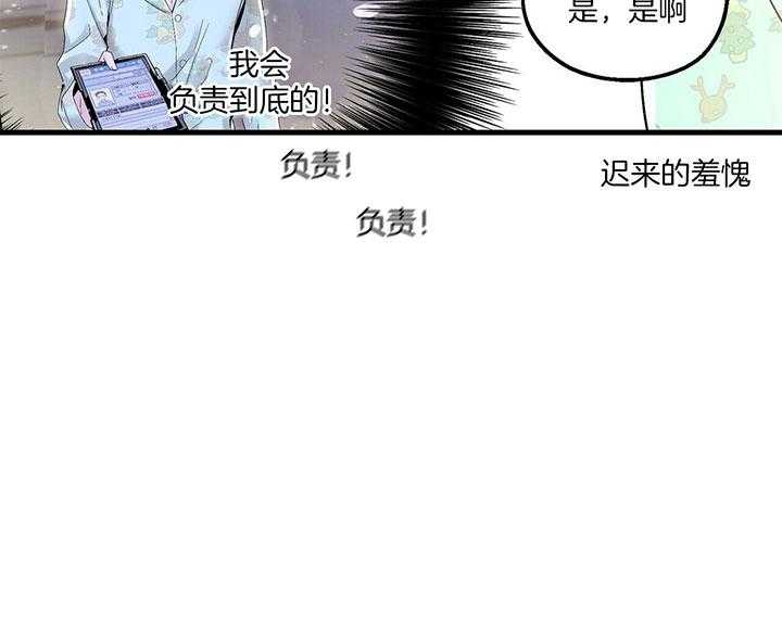 《人形许愿承包机》漫画最新章节第9话 9_解决方法免费下拉式在线观看章节第【2】张图片