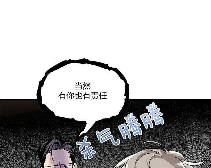 《人形许愿承包机》漫画最新章节第9话 9_解决方法免费下拉式在线观看章节第【4】张图片