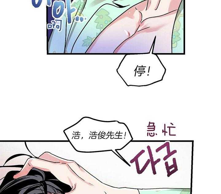 《人形许愿承包机》漫画最新章节第10话 10_换个方式免费下拉式在线观看章节第【3】张图片