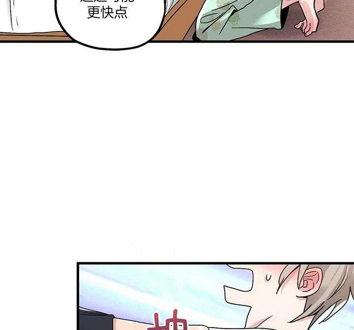 《人形许愿承包机》漫画最新章节第10话 10_换个方式免费下拉式在线观看章节第【18】张图片