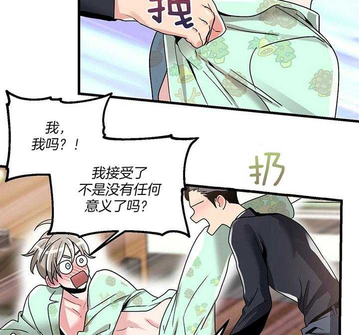 《人形许愿承包机》漫画最新章节第10话 10_换个方式免费下拉式在线观看章节第【17】张图片