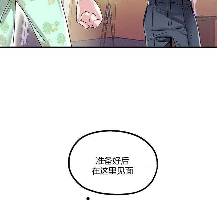 《人形许愿承包机》漫画最新章节第11话 没有变化免费下拉式在线观看章节第【3】张图片