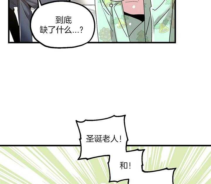 《人形许愿承包机》漫画最新章节第11话 没有变化免费下拉式在线观看章节第【19】张图片