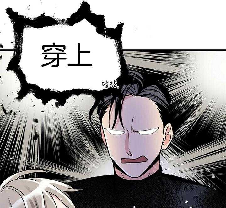 《人形许愿承包机》漫画最新章节第11话 没有变化免费下拉式在线观看章节第【10】张图片