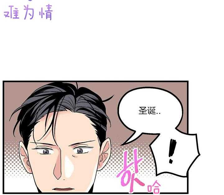 《人形许愿承包机》漫画最新章节第11话 没有变化免费下拉式在线观看章节第【17】张图片