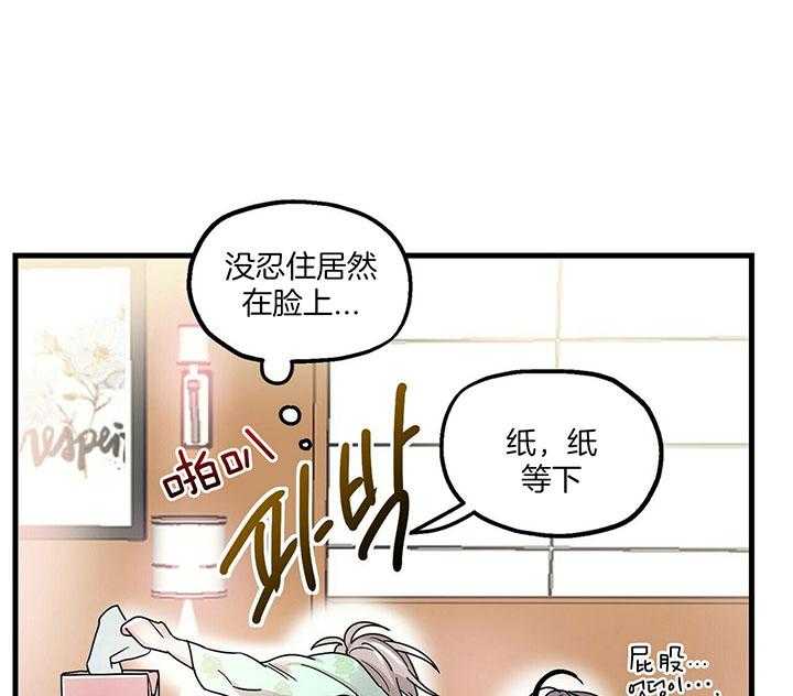 《人形许愿承包机》漫画最新章节第11话 没有变化免费下拉式在线观看章节第【37】张图片