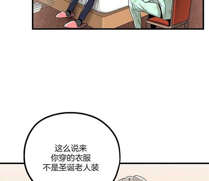 《人形许愿承包机》漫画最新章节第11话 没有变化免费下拉式在线观看章节第【15】张图片