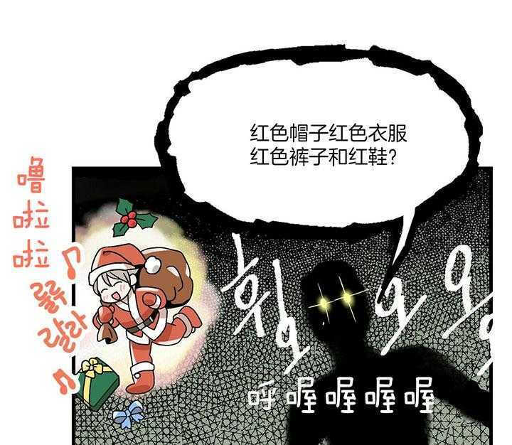 《人形许愿承包机》漫画最新章节第11话 没有变化免费下拉式在线观看章节第【12】张图片