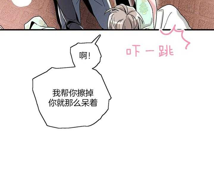 《人形许愿承包机》漫画最新章节第11话 没有变化免费下拉式在线观看章节第【38】张图片