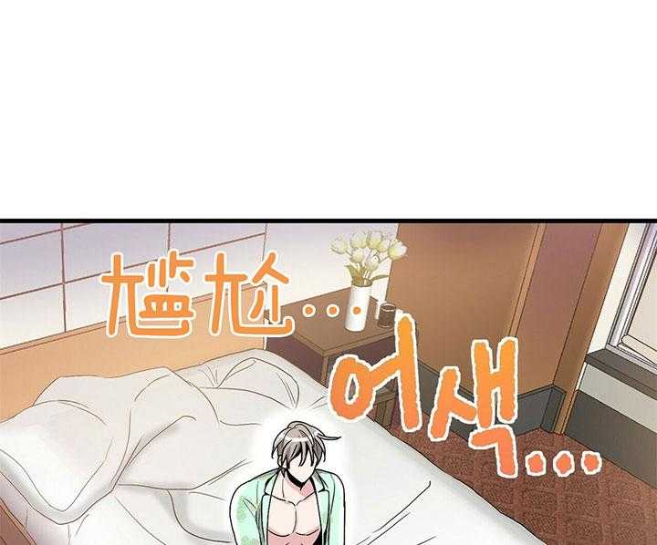 《人形许愿承包机》漫画最新章节第11话 没有变化免费下拉式在线观看章节第【29】张图片