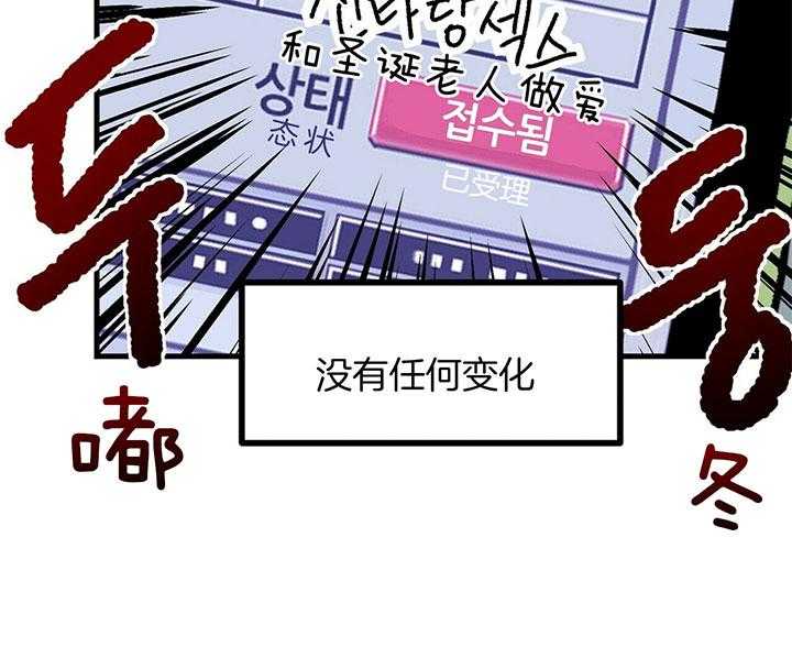 《人形许愿承包机》漫画最新章节第11话 没有变化免费下拉式在线观看章节第【23】张图片