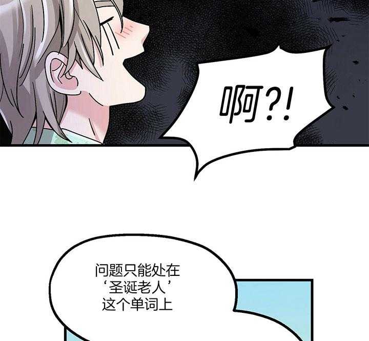 《人形许愿承包机》漫画最新章节第11话 没有变化免费下拉式在线观看章节第【9】张图片