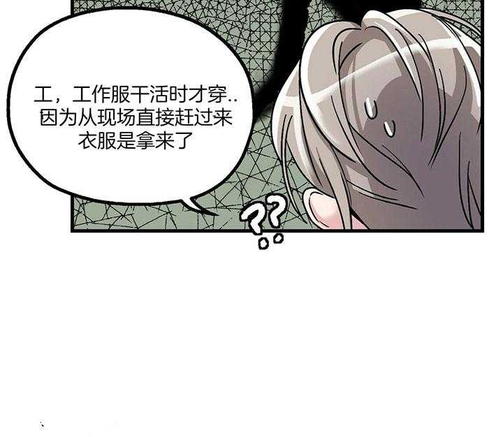 《人形许愿承包机》漫画最新章节第11话 没有变化免费下拉式在线观看章节第【11】张图片