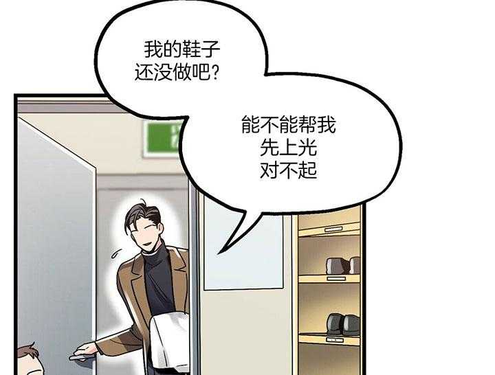 《人形许愿承包机》漫画最新章节第12话 圣诞老人免费下拉式在线观看章节第【33】张图片