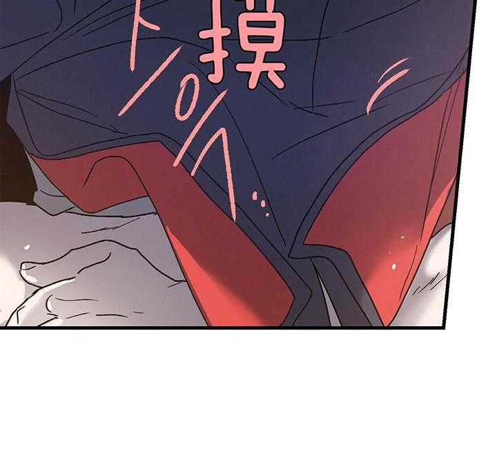 《人形许愿承包机》漫画最新章节第13话 好香免费下拉式在线观看章节第【30】张图片