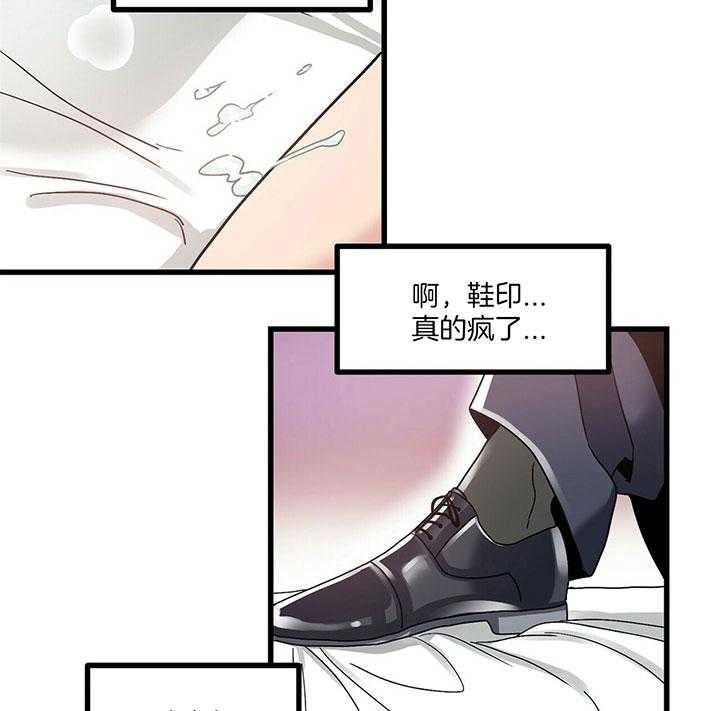 《人形许愿承包机》漫画最新章节第14话 我会帮你免费下拉式在线观看章节第【11】张图片