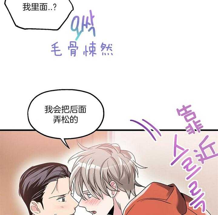 《人形许愿承包机》漫画最新章节第14话 我会帮你免费下拉式在线观看章节第【3】张图片