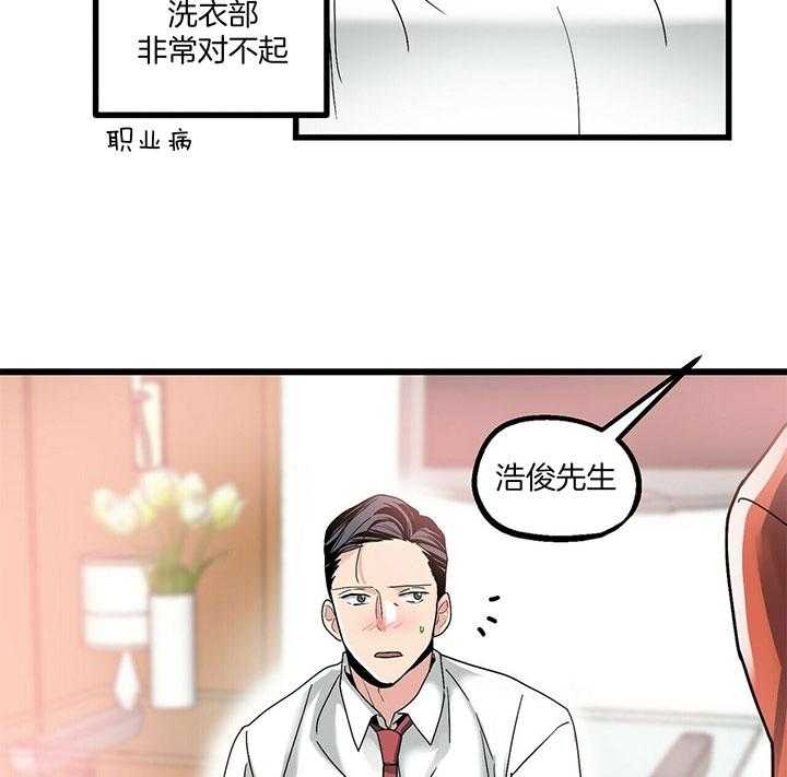 《人形许愿承包机》漫画最新章节第14话 我会帮你免费下拉式在线观看章节第【10】张图片