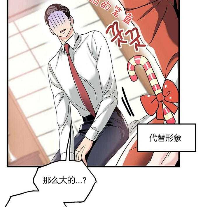 《人形许愿承包机》漫画最新章节第14话 我会帮你免费下拉式在线观看章节第【4】张图片