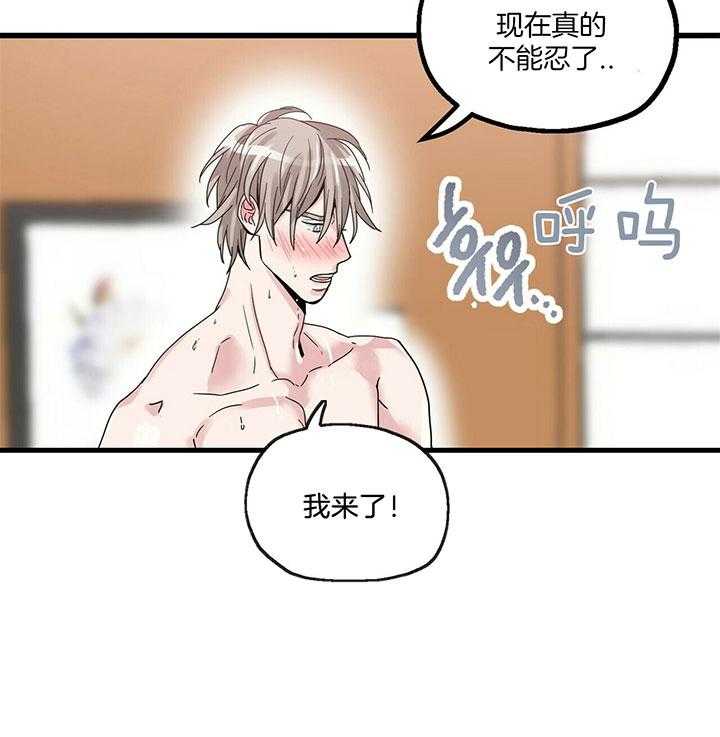 《人形许愿承包机》漫画最新章节第15话 以防万一免费下拉式在线观看章节第【17】张图片