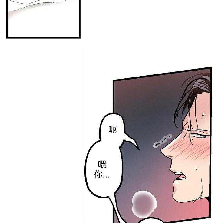 《人形许愿承包机》漫画最新章节第15话 以防万一免费下拉式在线观看章节第【21】张图片