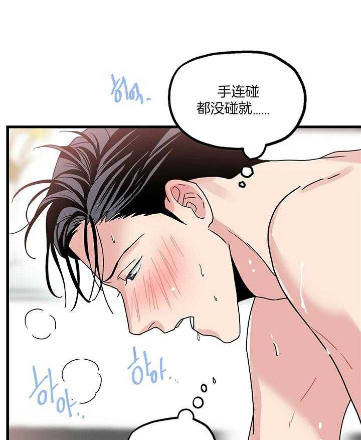 《人形许愿承包机》漫画最新章节第15话 以防万一免费下拉式在线观看章节第【8】张图片