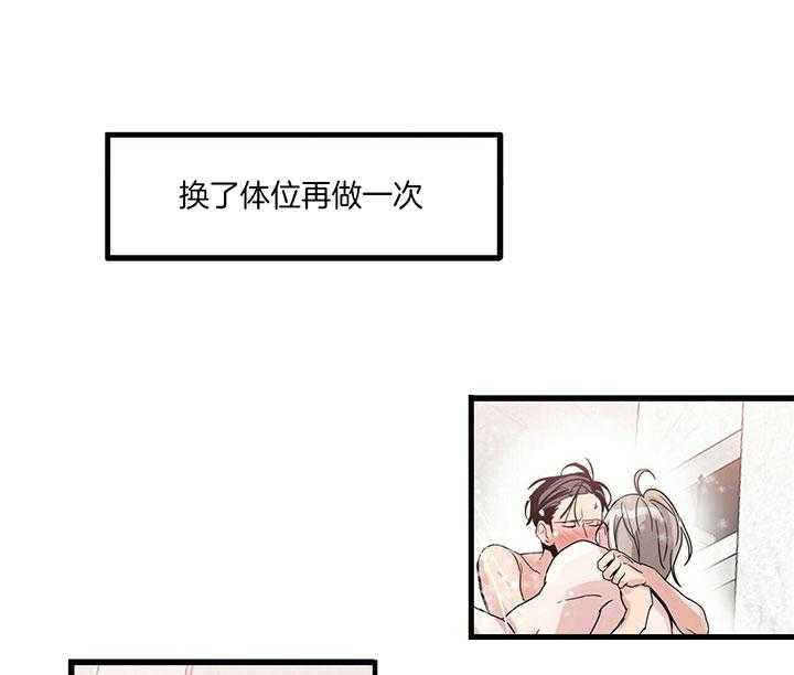 《人形许愿承包机》漫画最新章节第16话 礼物送达免费下拉式在线观看章节第【22】张图片