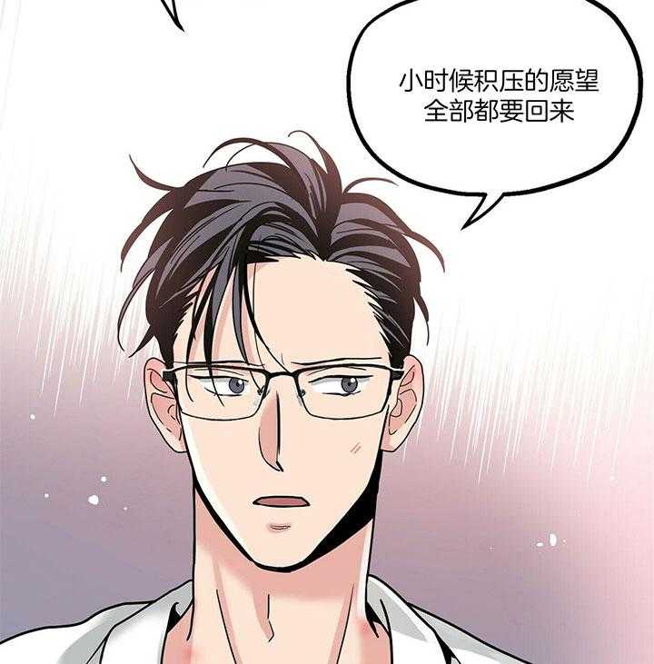 《人形许愿承包机》漫画最新章节第17话 承包愿望免费下拉式在线观看章节第【13】张图片