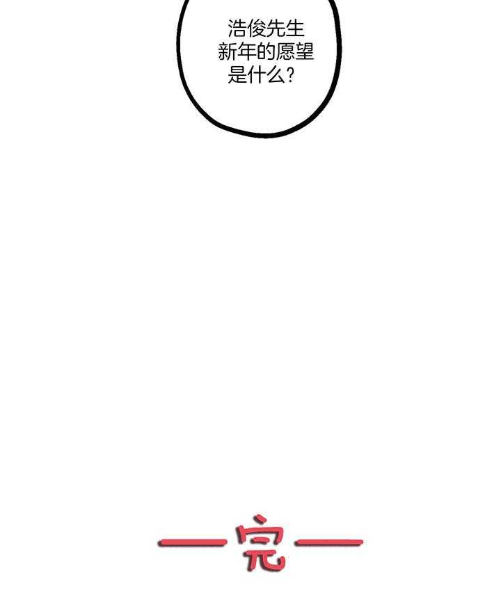 《人形许愿承包机》漫画最新章节第17话 承包愿望免费下拉式在线观看章节第【2】张图片