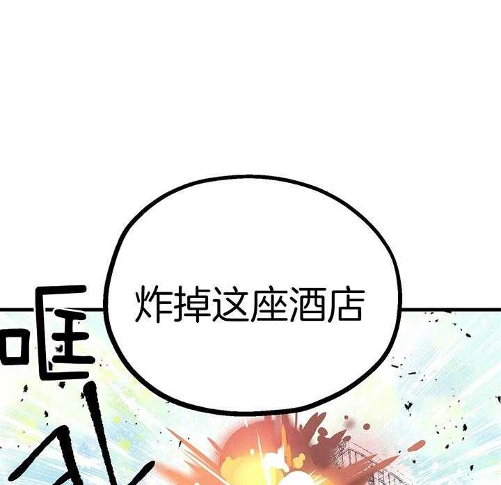 《人形许愿承包机》漫画最新章节第17话 承包愿望免费下拉式在线观看章节第【34】张图片