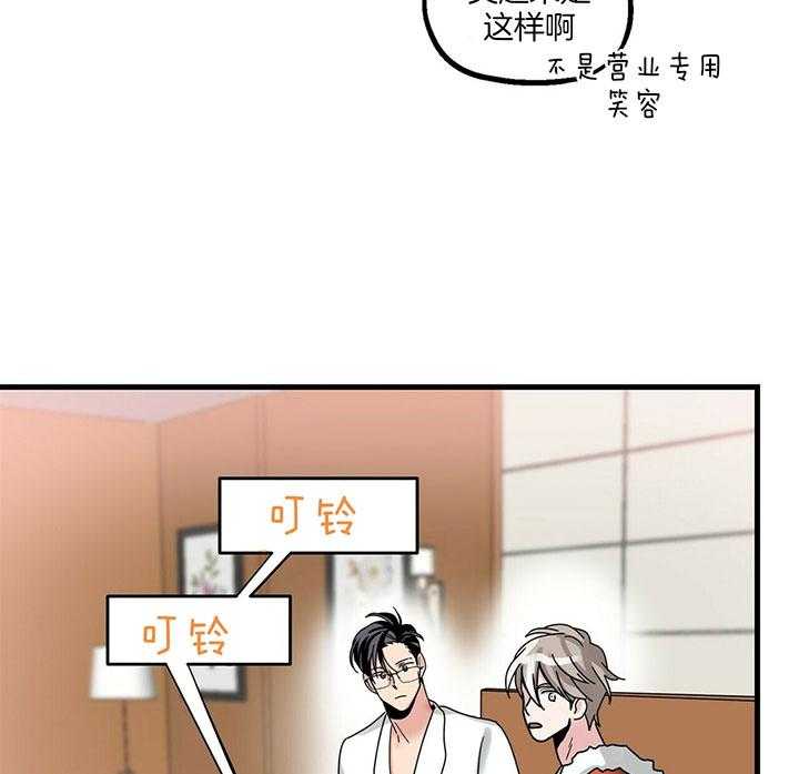 《人形许愿承包机》漫画最新章节第17话 承包愿望免费下拉式在线观看章节第【27】张图片