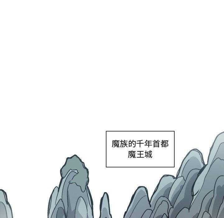 《重建魔王城》漫画最新章节第3话 3_仅存的希望免费下拉式在线观看章节第【40】张图片