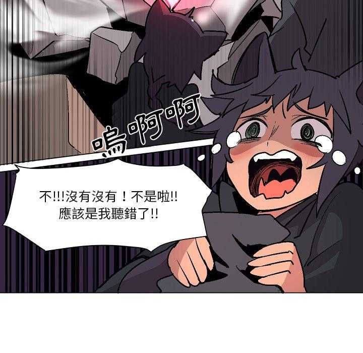 《重建魔王城》漫画最新章节第4话 4_教国免费下拉式在线观看章节第【1】张图片