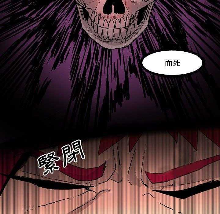 《重建魔王城》漫画最新章节第11话 11_注射免费下拉式在线观看章节第【8】张图片