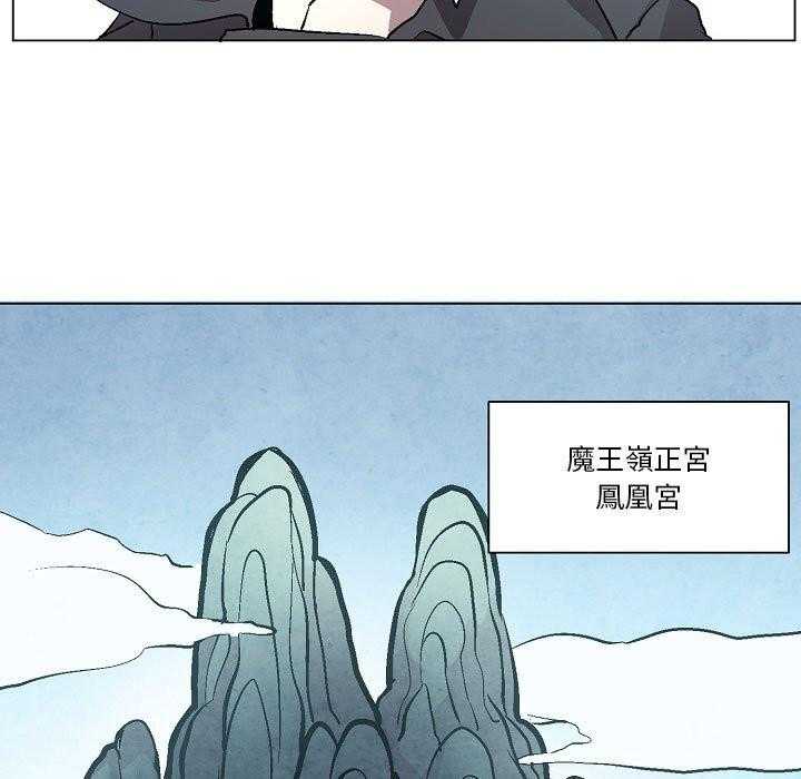 《重建魔王城》漫画最新章节第19话 19_祝贺酒免费下拉式在线观看章节第【38】张图片