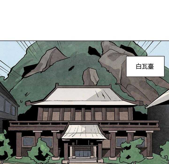 《重建魔王城》漫画最新章节第19话 19_祝贺酒免费下拉式在线观看章节第【10】张图片