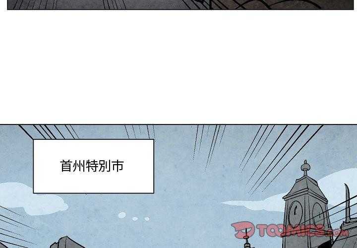 《重建魔王城》漫画最新章节第19话 19_祝贺酒免费下拉式在线观看章节第【12】张图片