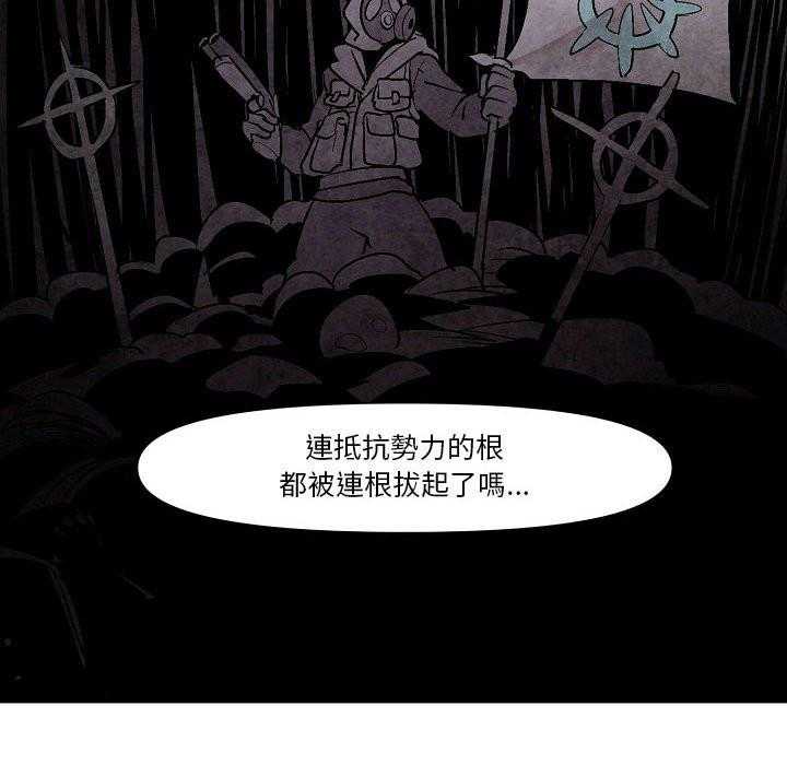 《重建魔王城》漫画最新章节第21话 21_构建计划免费下拉式在线观看章节第【36】张图片