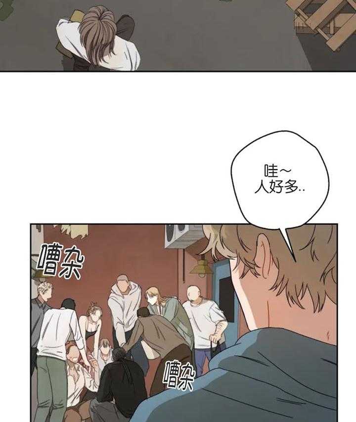 《利瓦塔》漫画最新章节第1话 1_蚁巢免费下拉式在线观看章节第【20】张图片