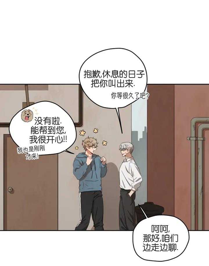 《利瓦塔》漫画最新章节第1话 1_蚁巢免费下拉式在线观看章节第【25】张图片