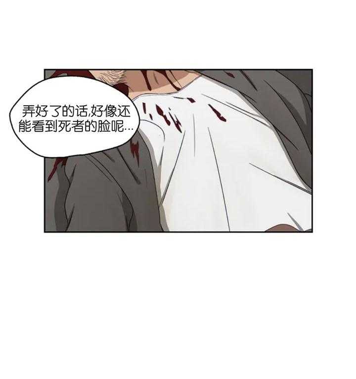 《利瓦塔》漫画最新章节第1话 1_蚁巢免费下拉式在线观看章节第【18】张图片